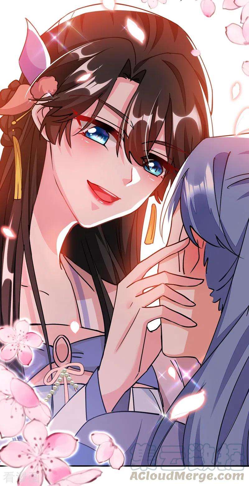 江山美男入我帐66话 我的宠物可真听话~