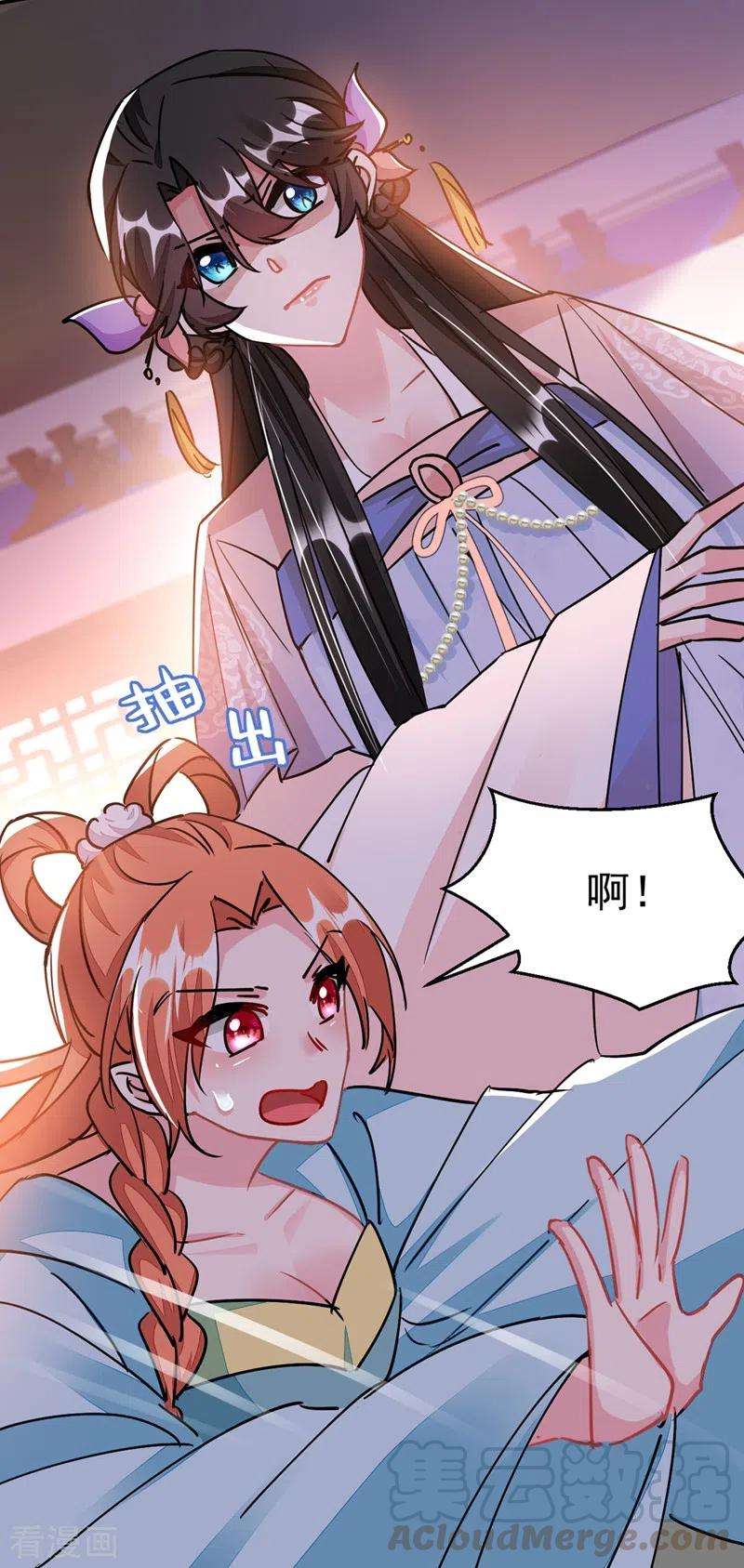 江山美男入我帐67话 你敢私通邻国质子！