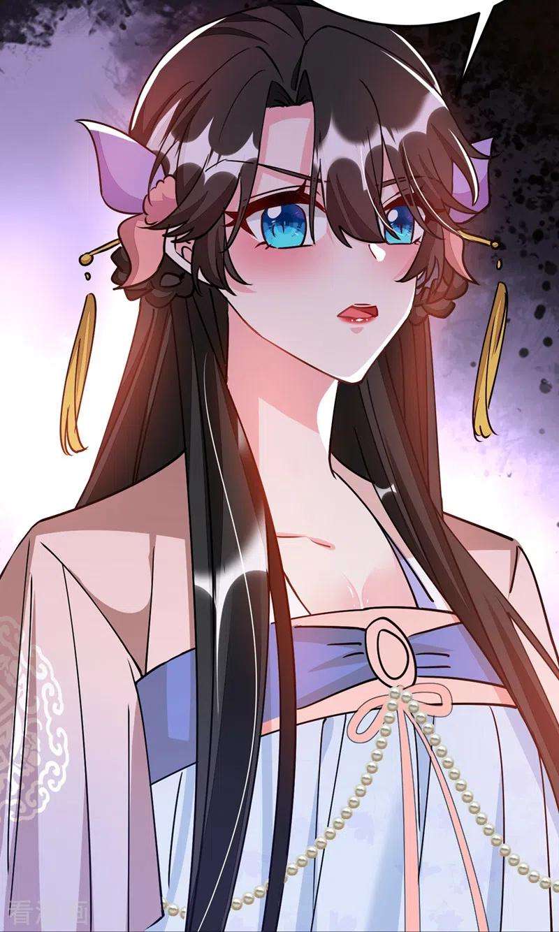 江山美男入我帐68话 苏苏，你可知罪！