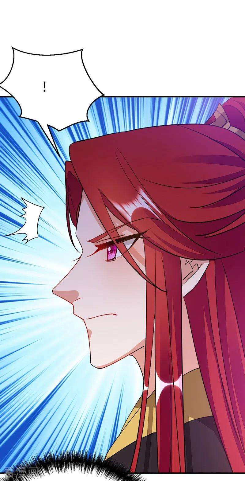 江山美男入我帐69话 影帝演技走起！