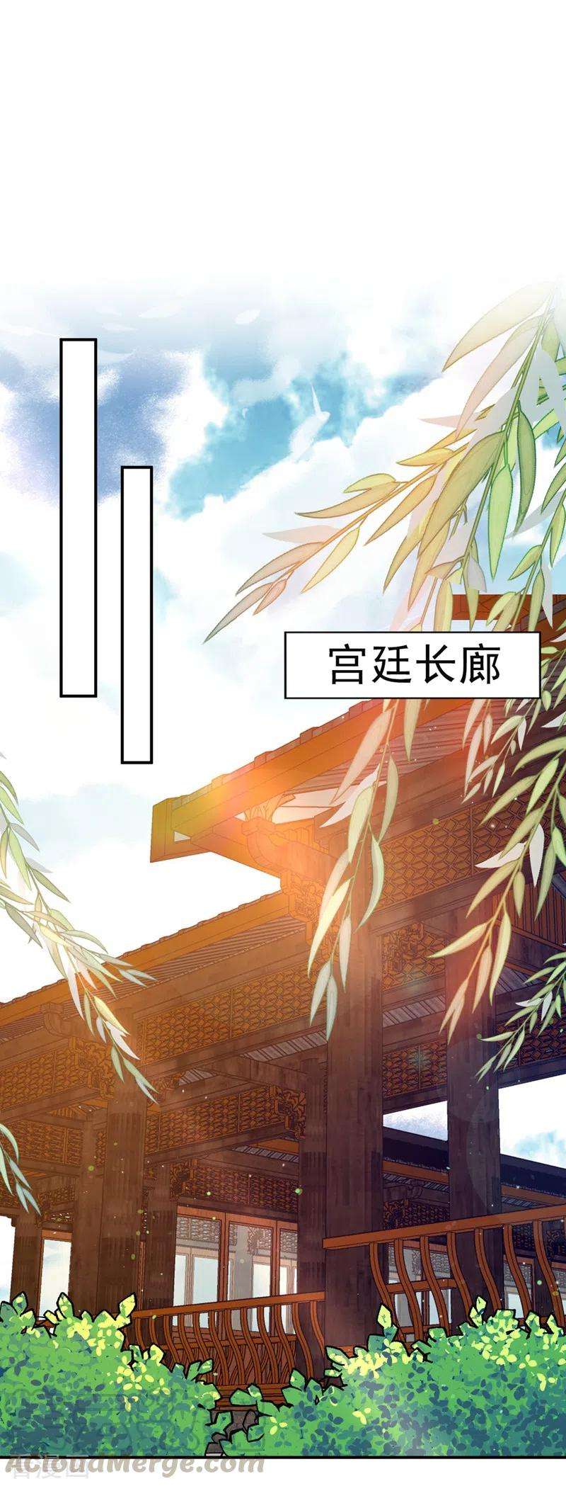 江山美男入我帐70话 你休想诈我！
