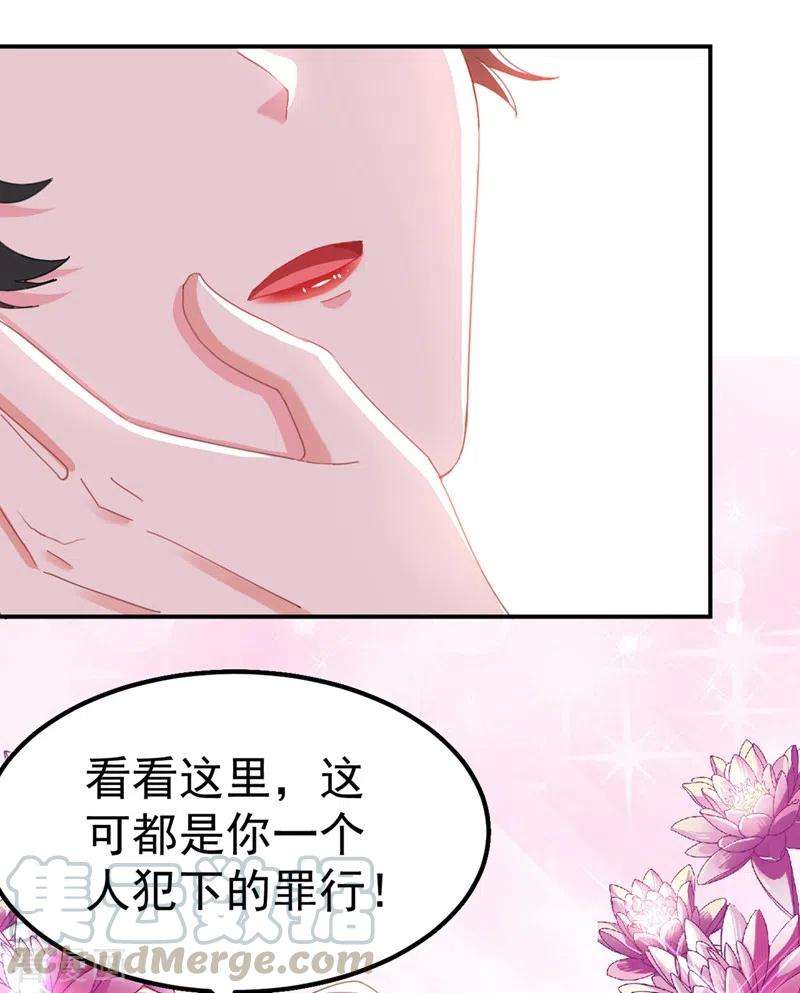 江山美男入我帐72话 好兄弟应该坦诚相待
