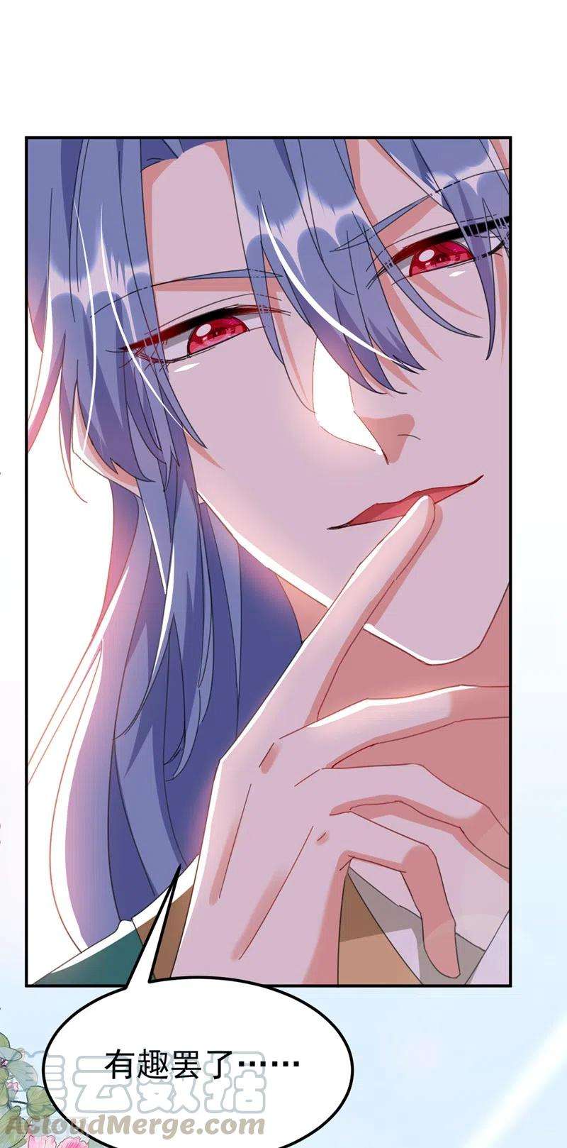 江山美男入我帐74话 知女莫若父