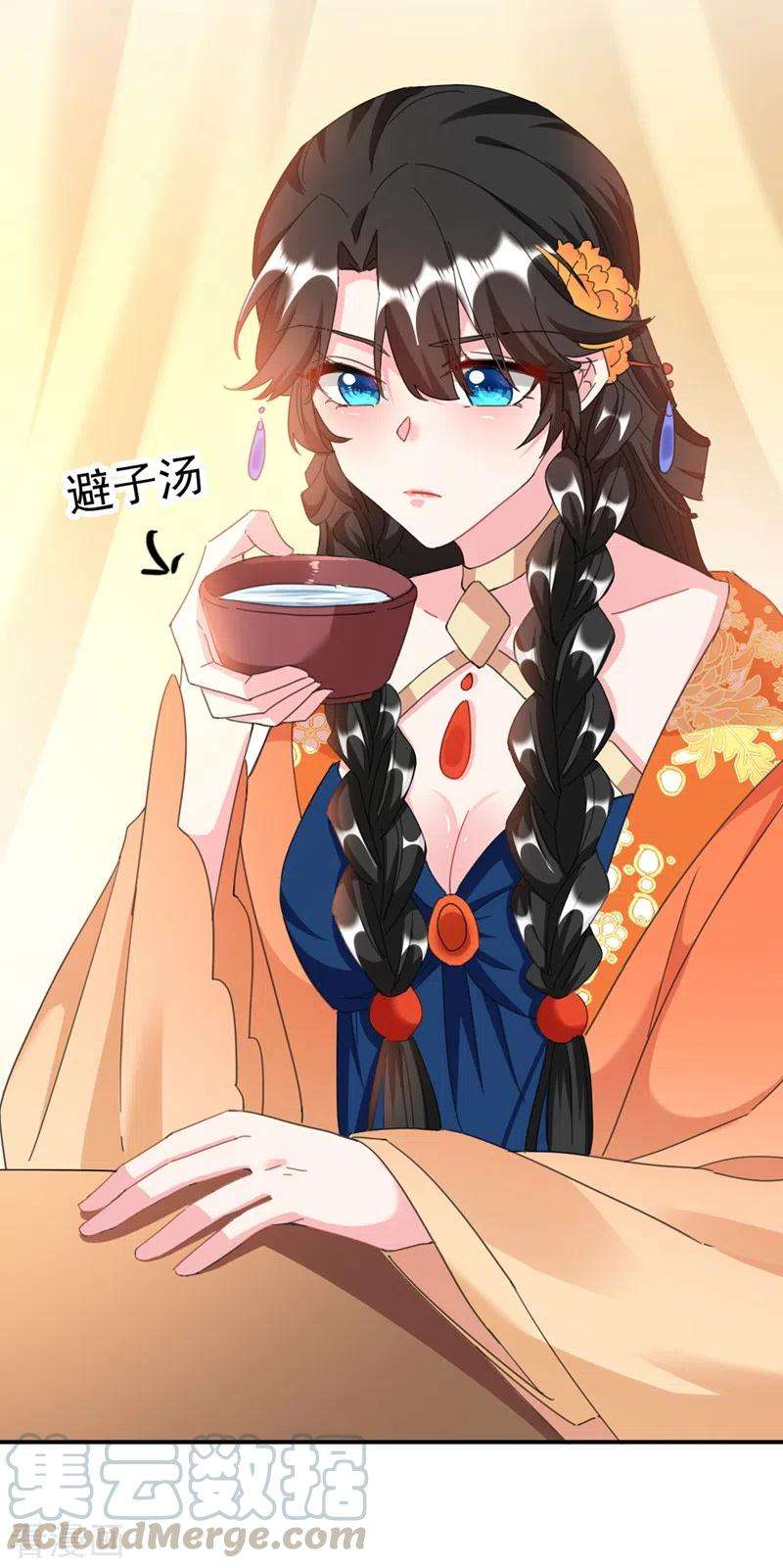 江山美男入我帐74话 知女莫若父