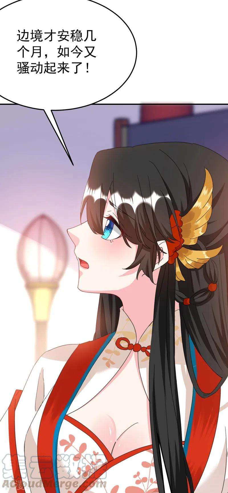 江山美男入我帐75话 我可以亲你吗？