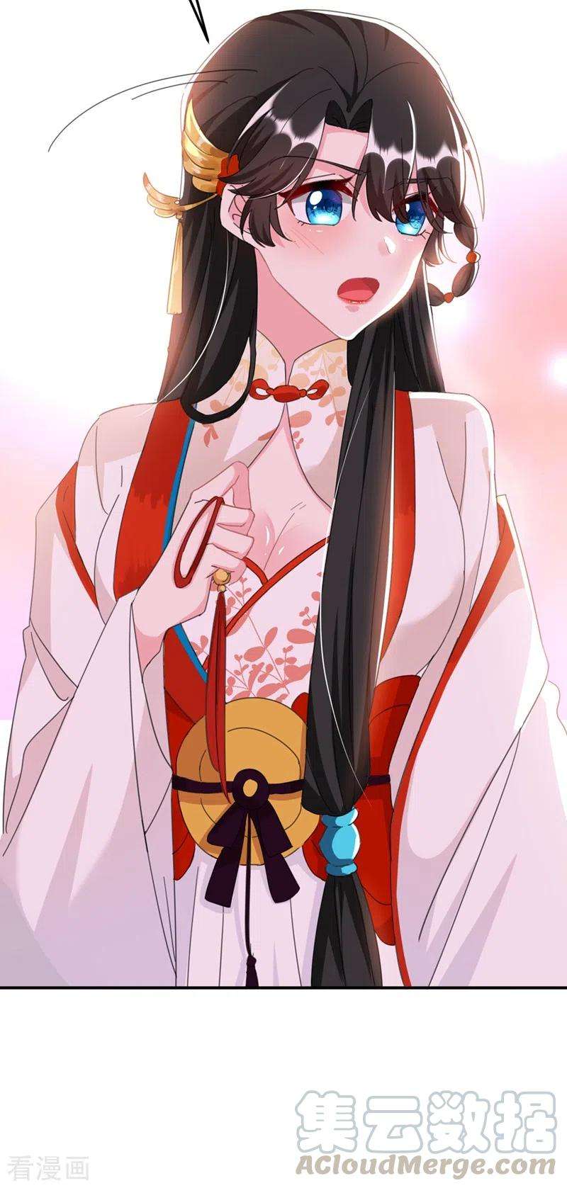 江山美男入我帐75话 我可以亲你吗？