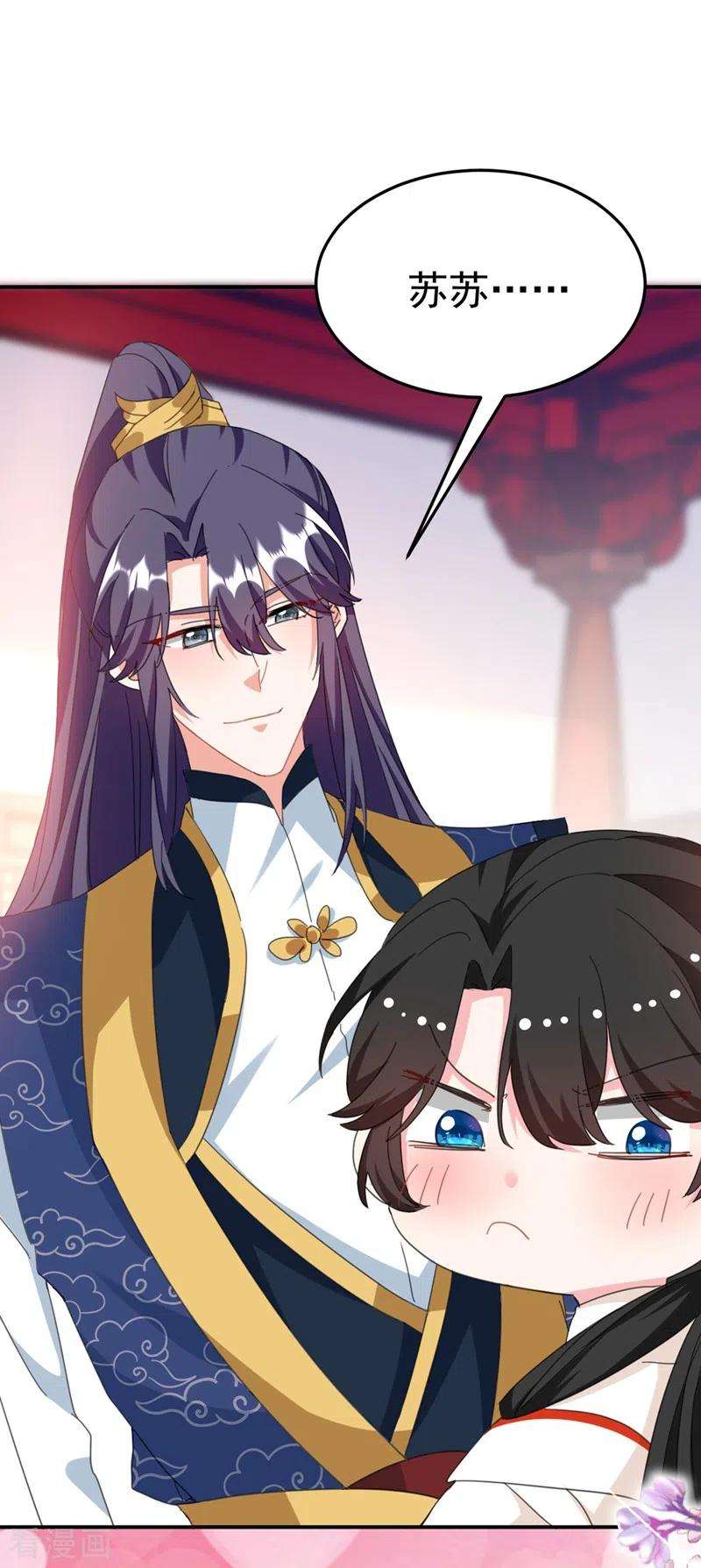 江山美男入我帐75话 我可以亲你吗？