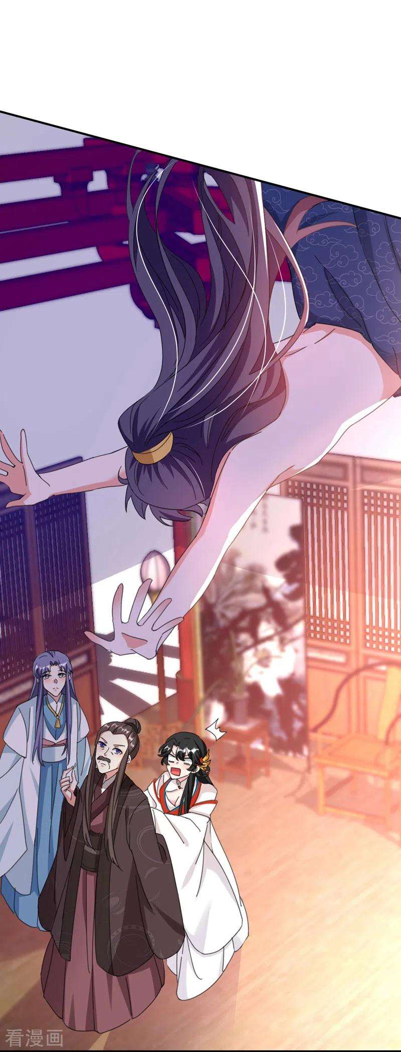 江山美男入我帐77话 天降美男到偶家啦