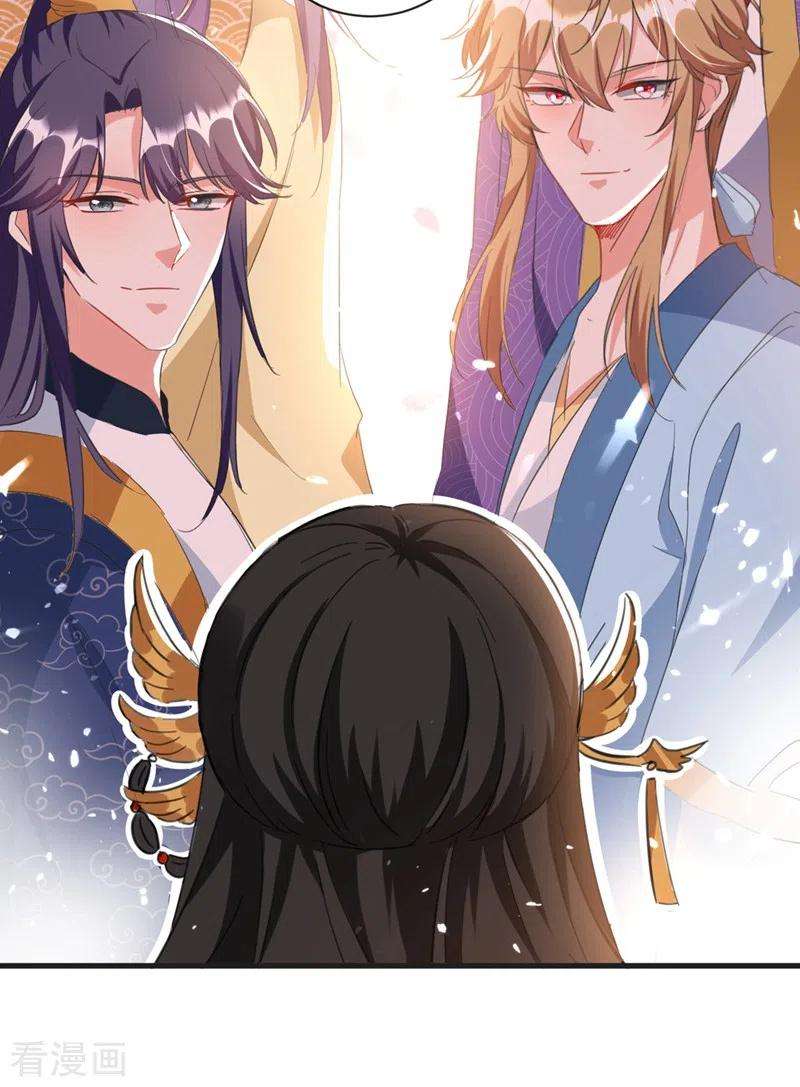 江山美男入我帐77话 天降美男到偶家啦