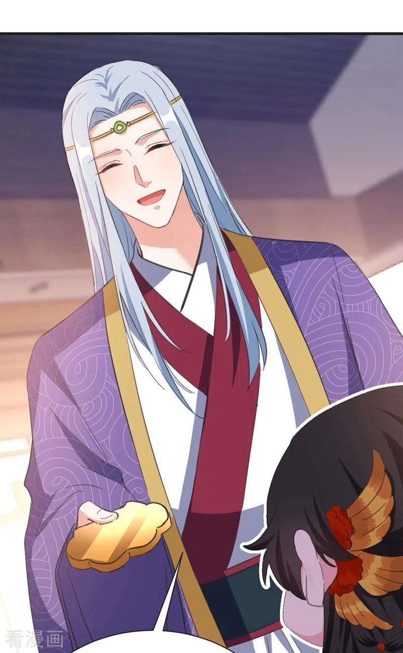 江山美男入我帐77话 天降美男到偶家啦