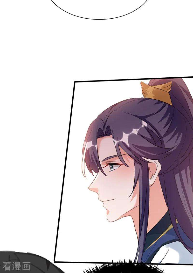 江山美男入我帐77话 天降美男到偶家啦