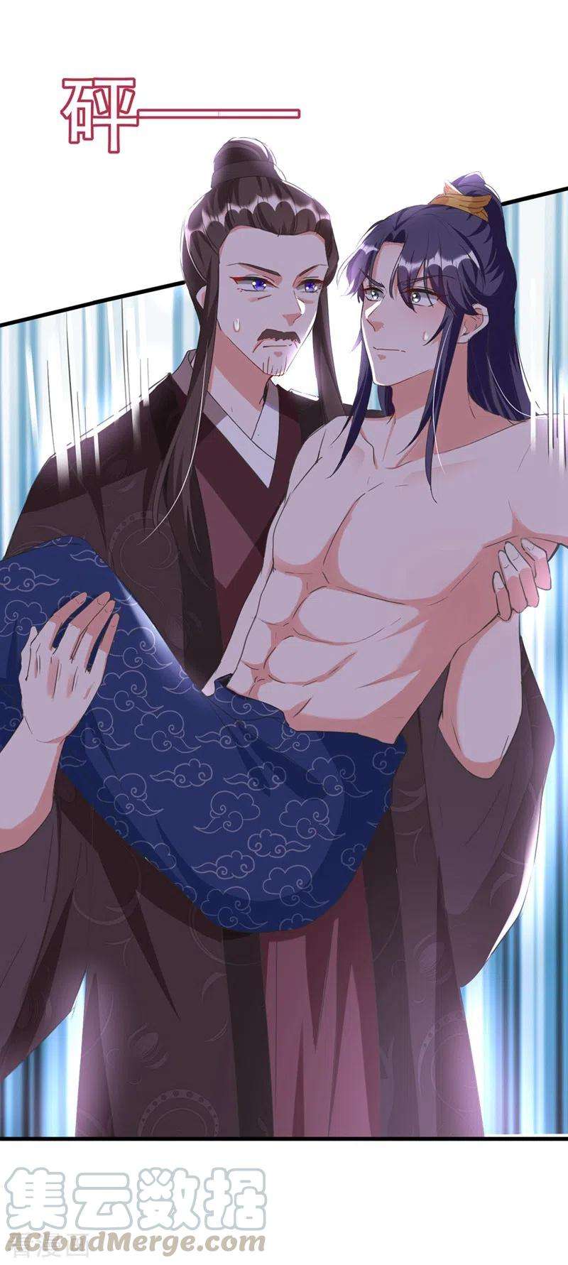 江山美男入我帐77话 天降美男到偶家啦