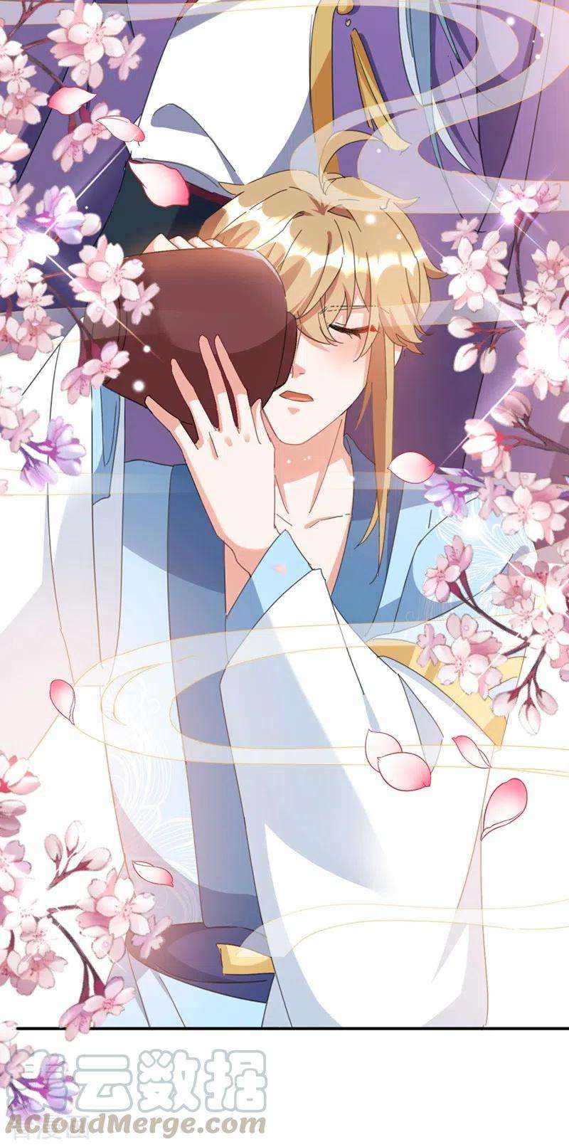 江山美男入我帐78话 徒儿莫怕……