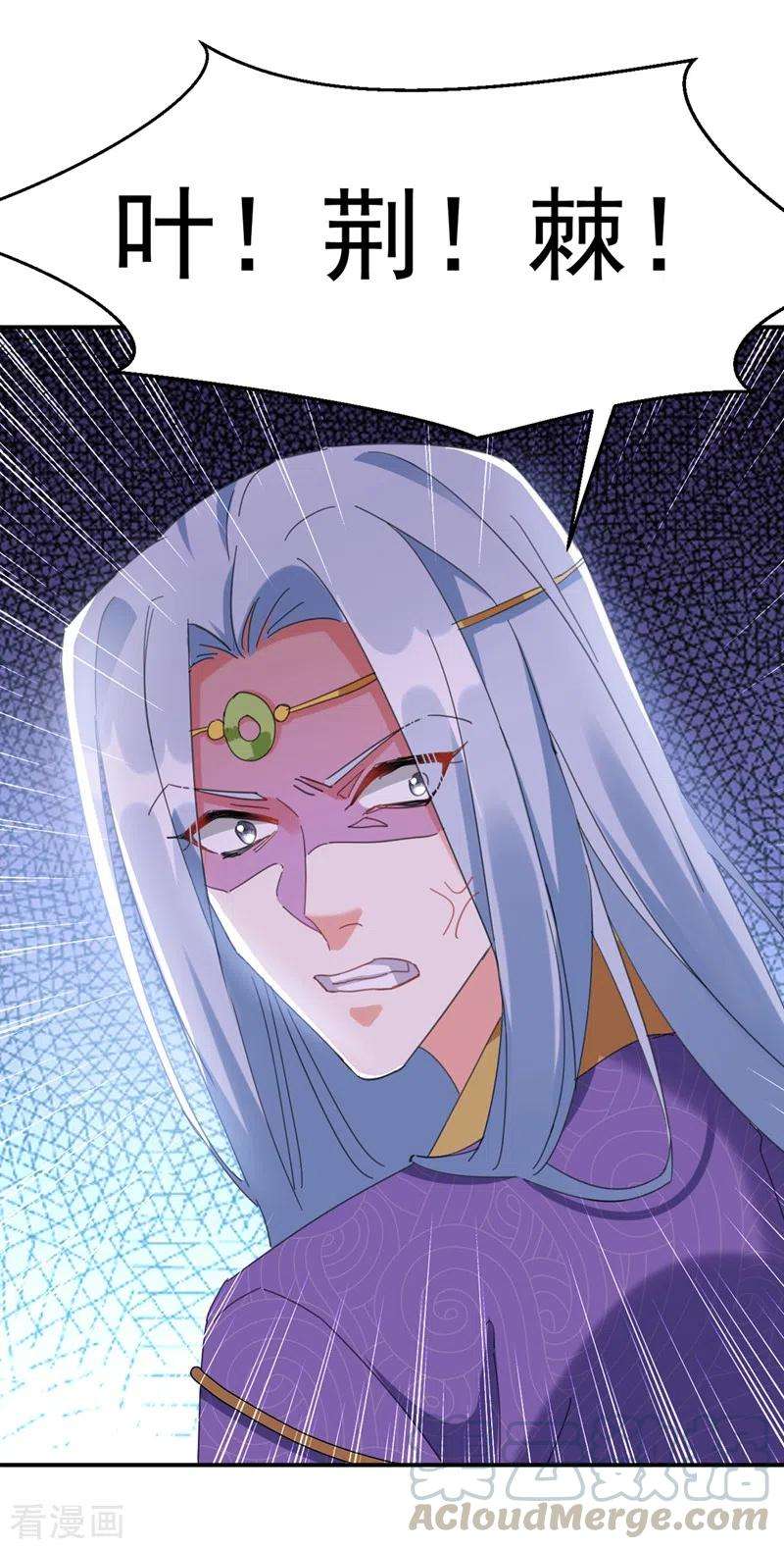 江山美男入我帐80话 三个男人一台戏啊…