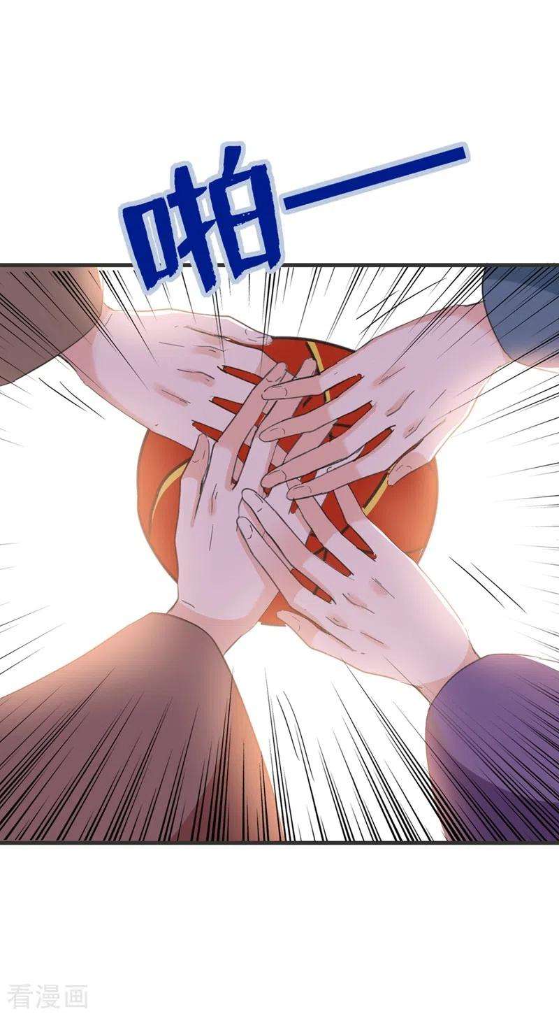 江山美男入我帐81话 绣球选夫？！