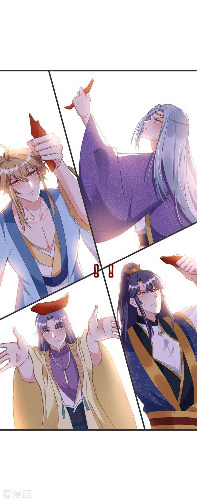 江山美男入我帐81话 绣球选夫？！