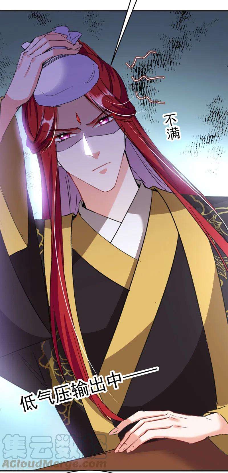 江山美男入我帐81话 绣球选夫？！