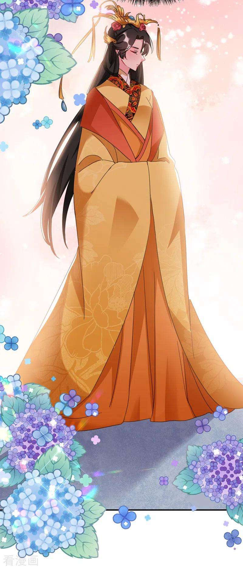 江山美男入我帐84话 他温柔起来真要命