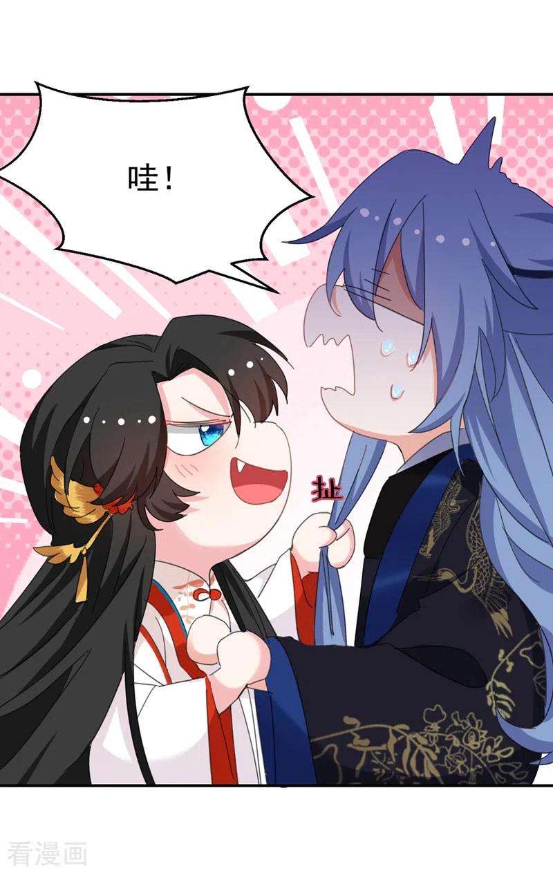 江山美男入我帐84话 他温柔起来真要命