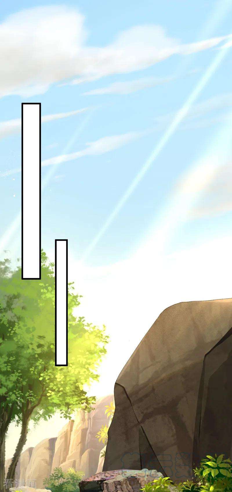 江山美男入我帐86话 苏苏坠崖