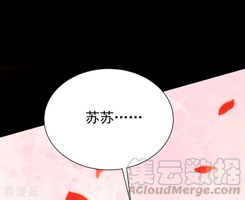 江山美男入我帐87话 我怎么舍得拒绝你呢