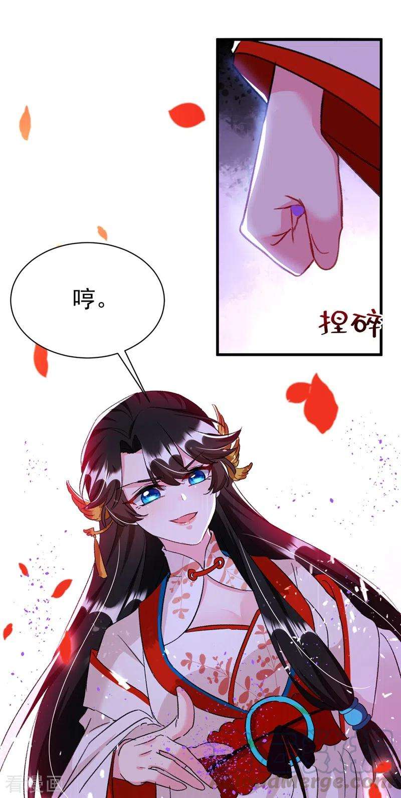 江山美男入我帐88话 他是不会善罢甘休的