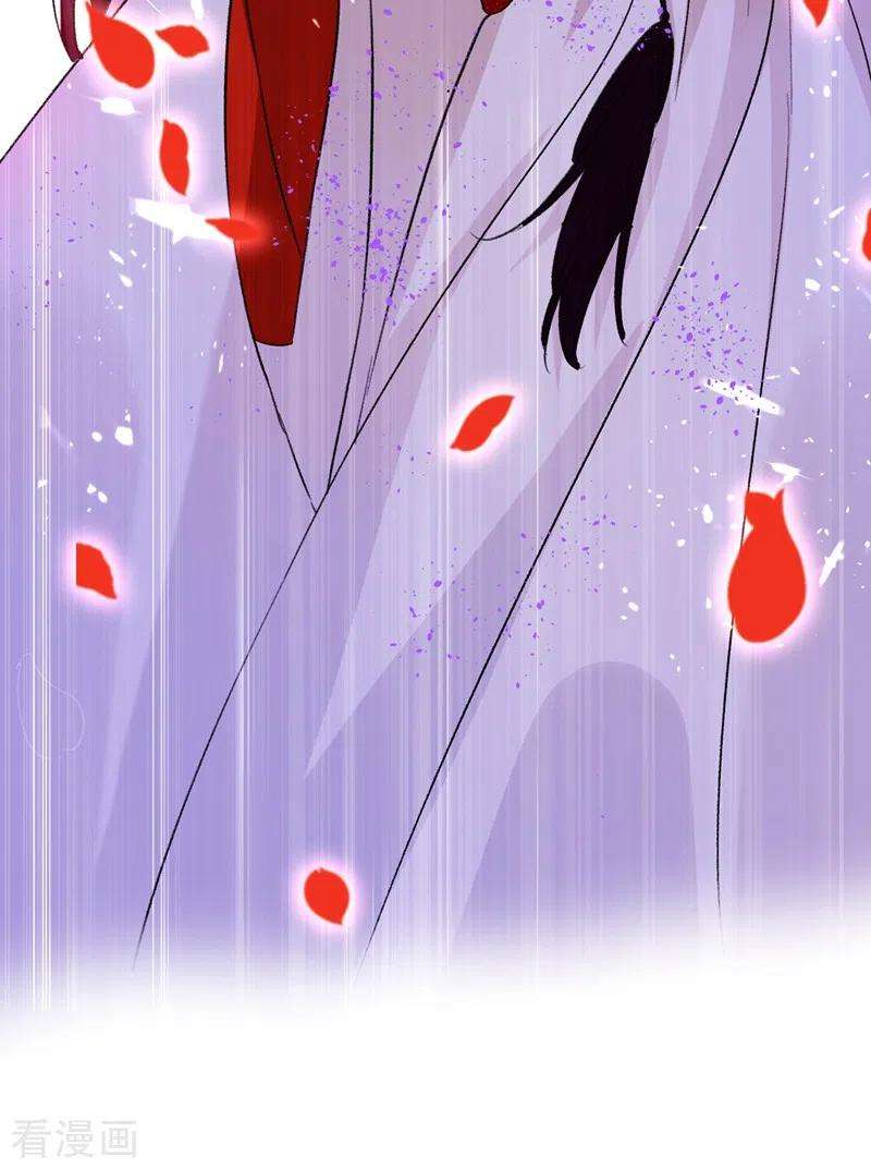 江山美男入我帐88话 他是不会善罢甘休的