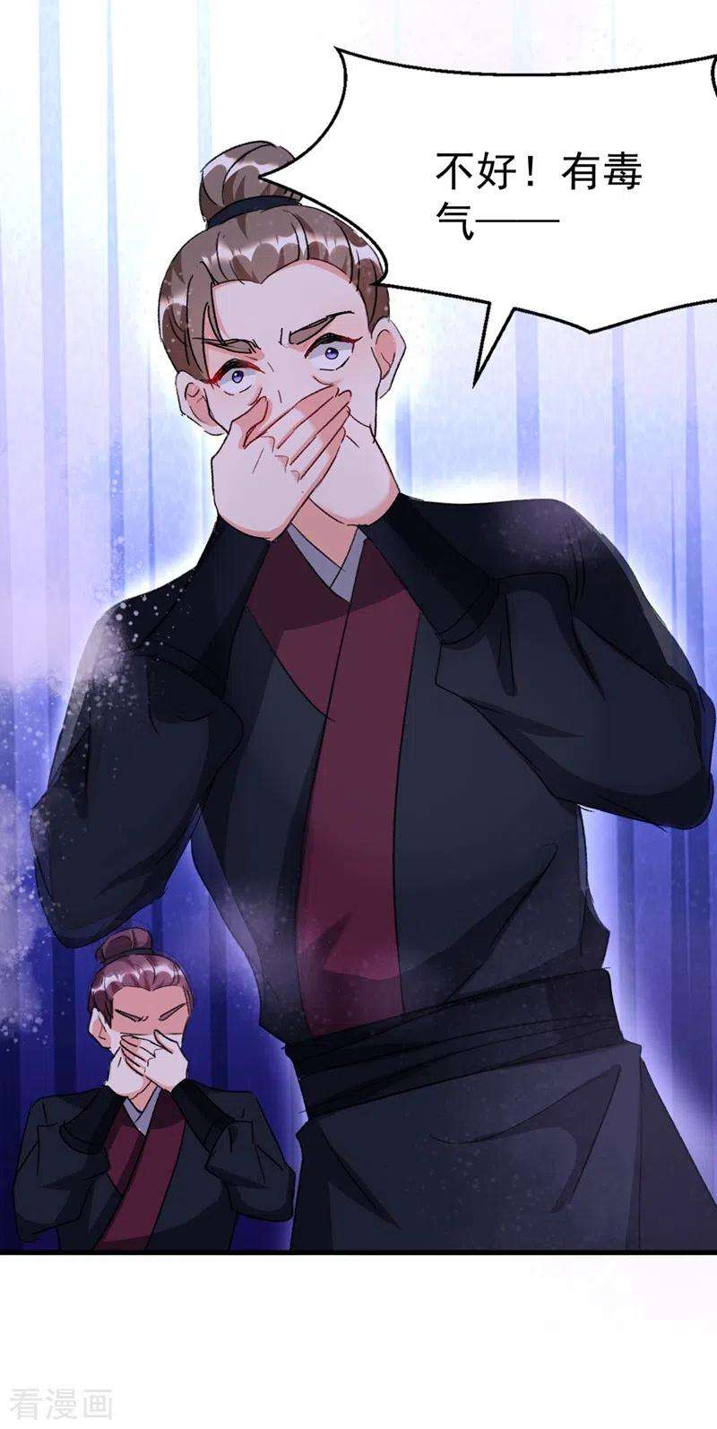 江山美男入我帐88话 他是不会善罢甘休的