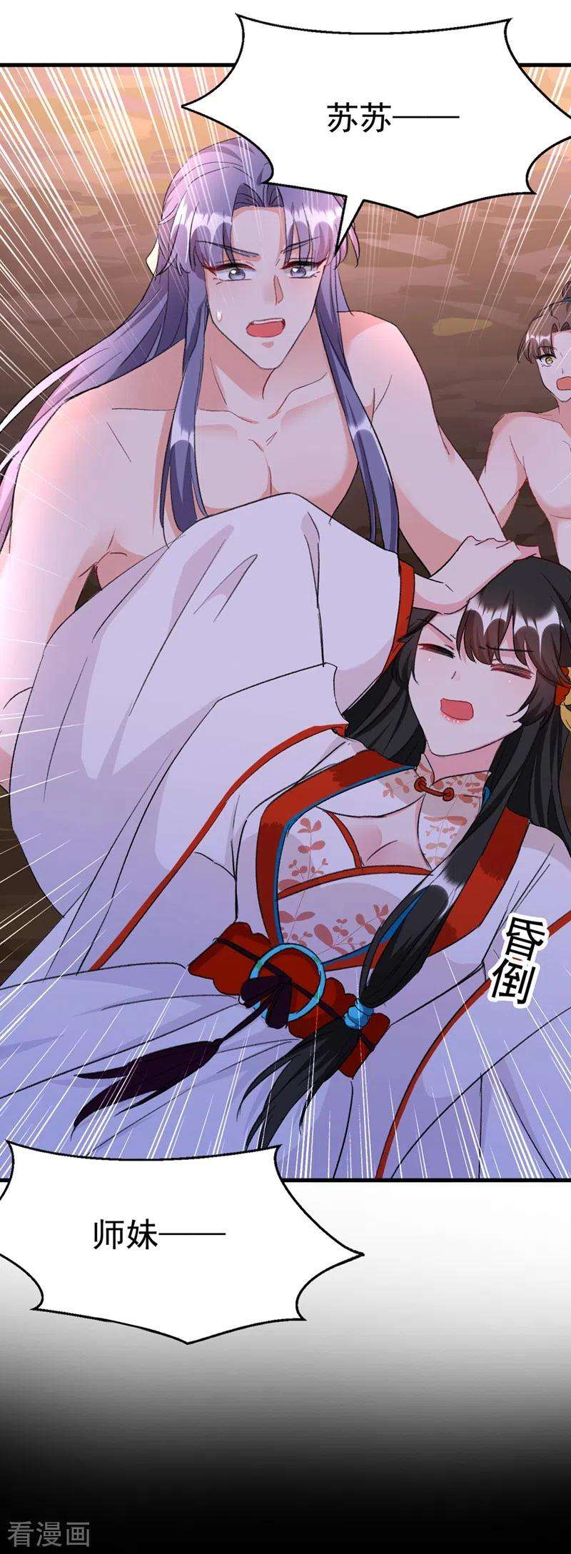 江山美男入我帐88话 他是不会善罢甘休的