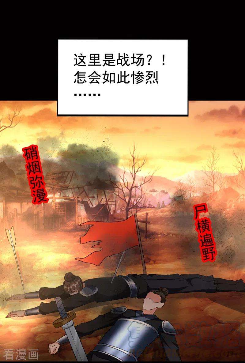 江山美男入我帐88话 他是不会善罢甘休的