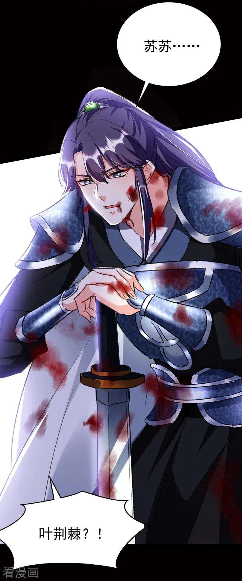 江山美男入我帐88话 他是不会善罢甘休的