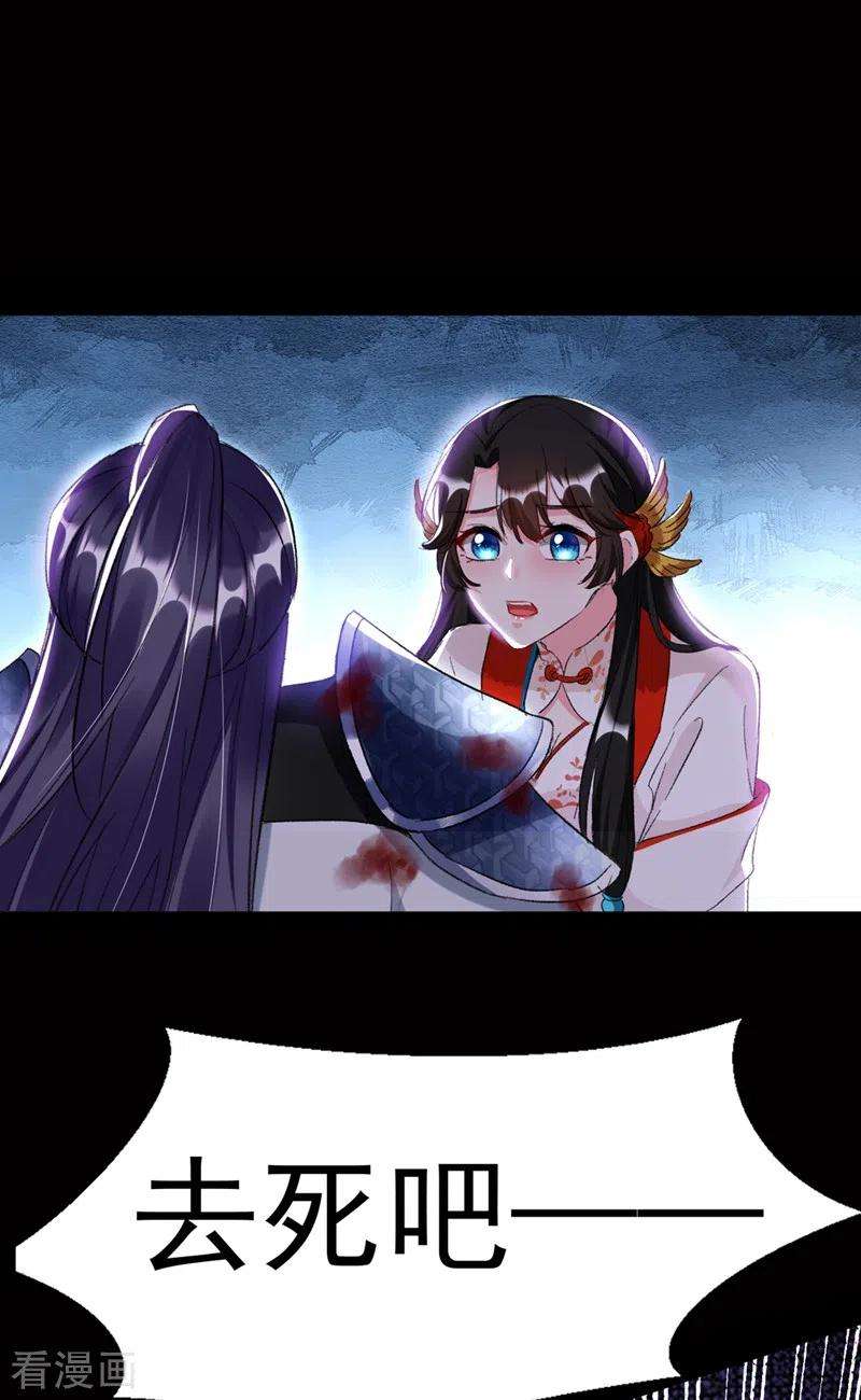 江山美男入我帐88话 他是不会善罢甘休的