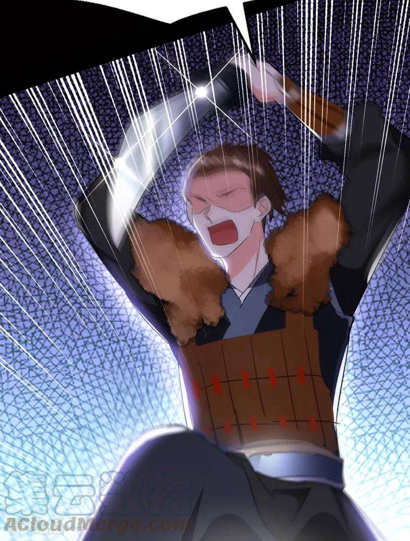 江山美男入我帐88话 他是不会善罢甘休的