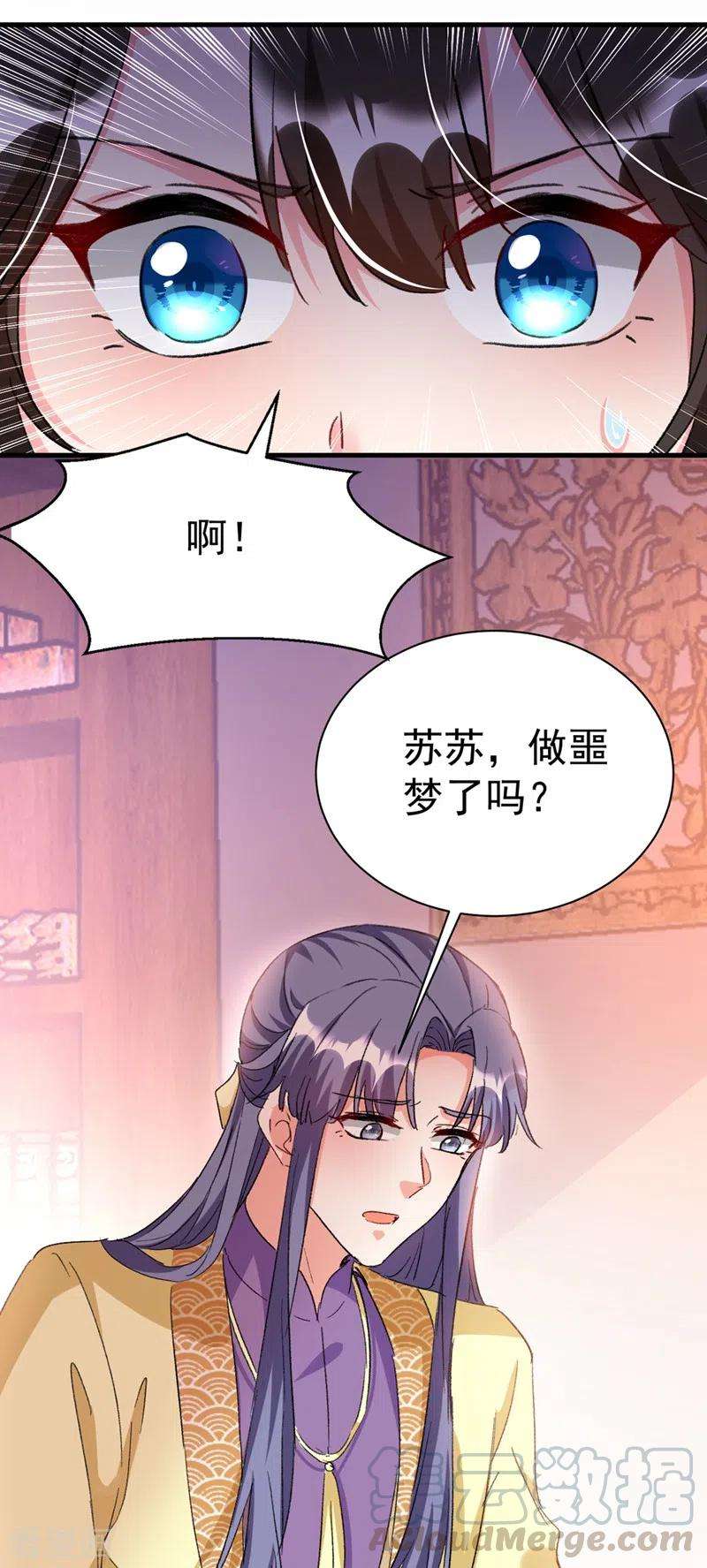 江山美男入我帐88话 他是不会善罢甘休的