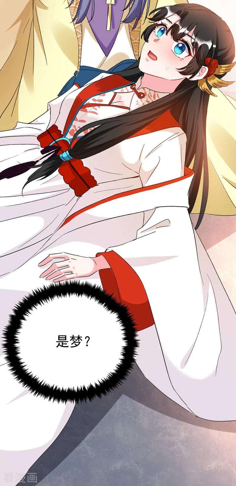 江山美男入我帐88话 他是不会善罢甘休的