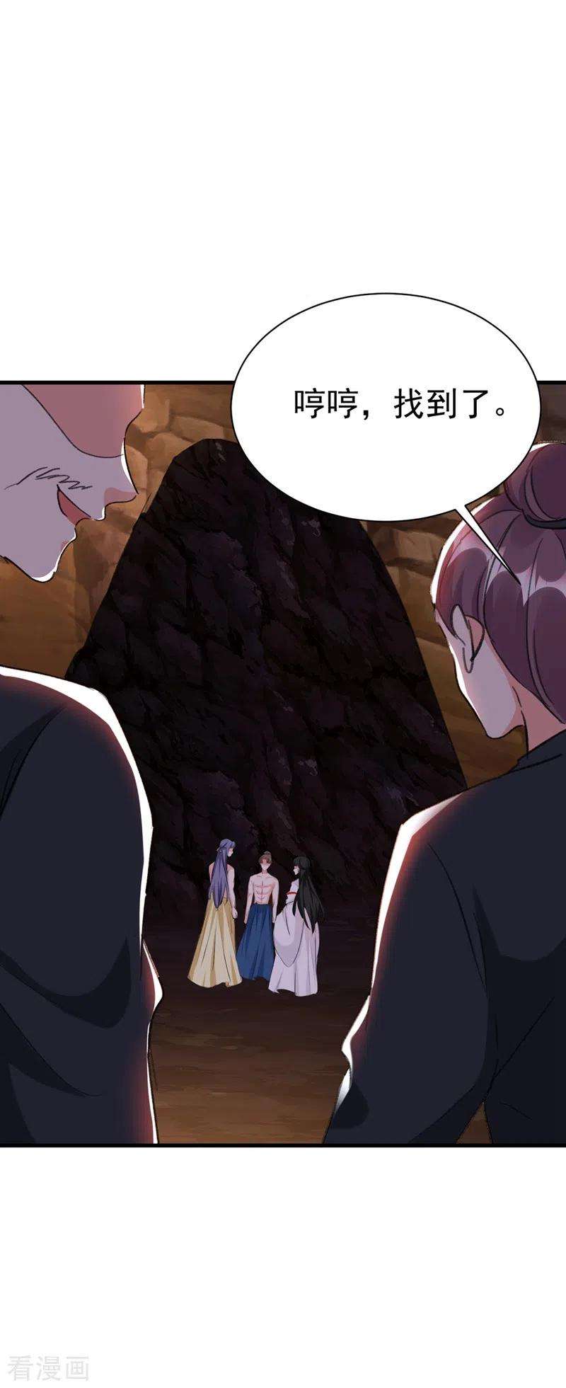 江山美男入我帐88话 他是不会善罢甘休的