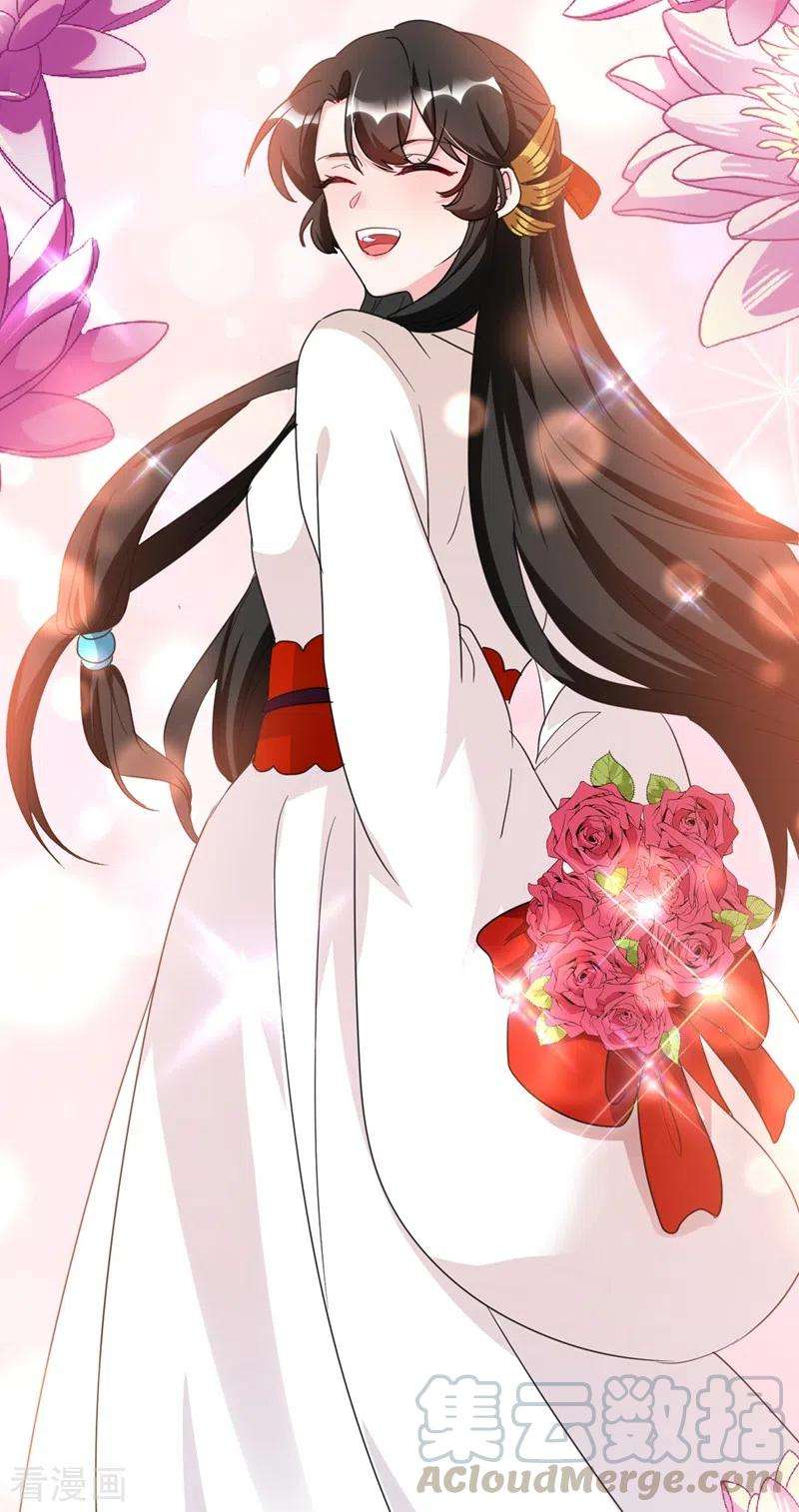 江山美男入我帐91话 我是会法术的狐仙