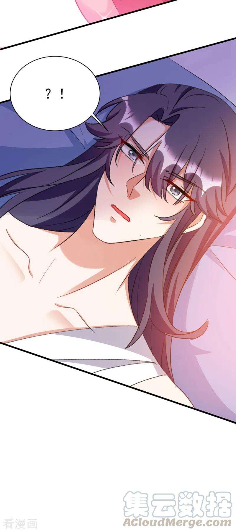 江山美男入我帐93话 大兄弟~借血一用