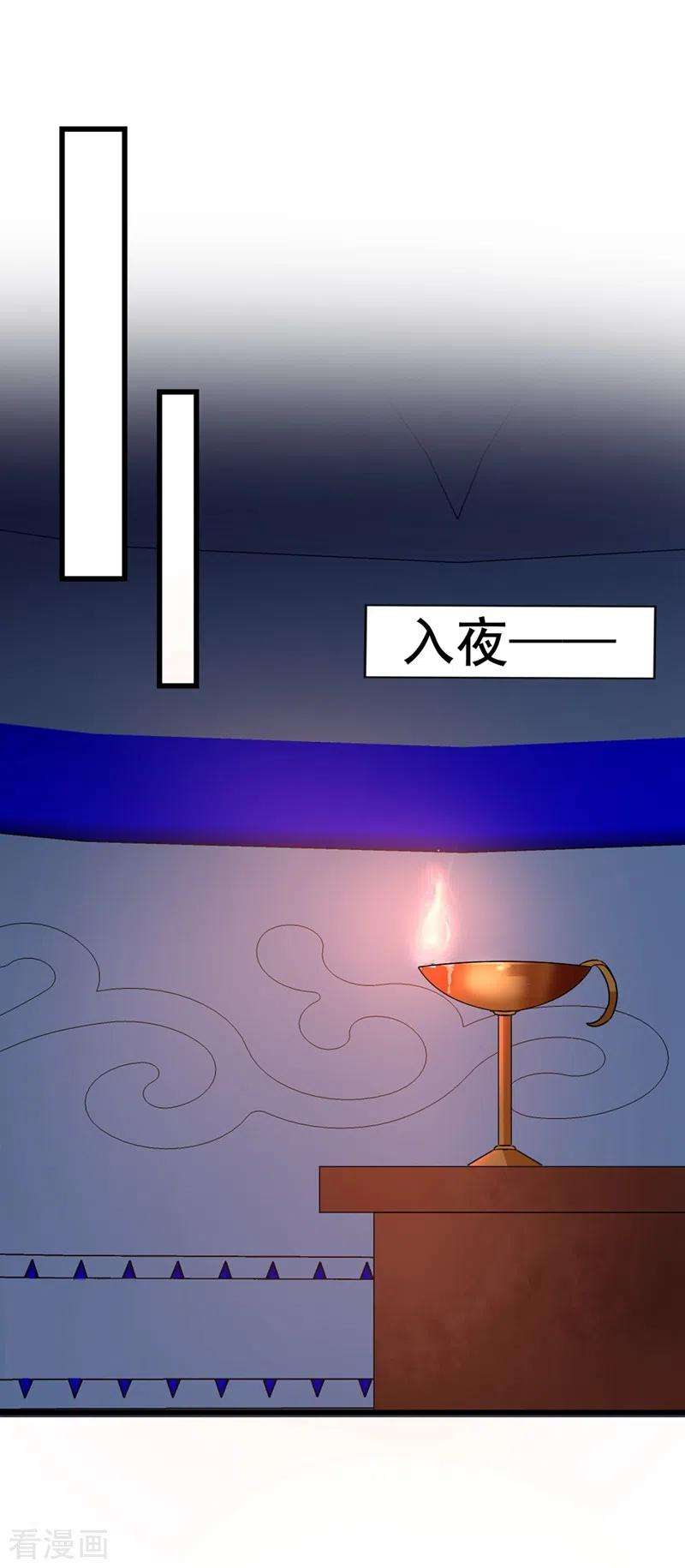 江山美男入我帐95话 没文化真可怕