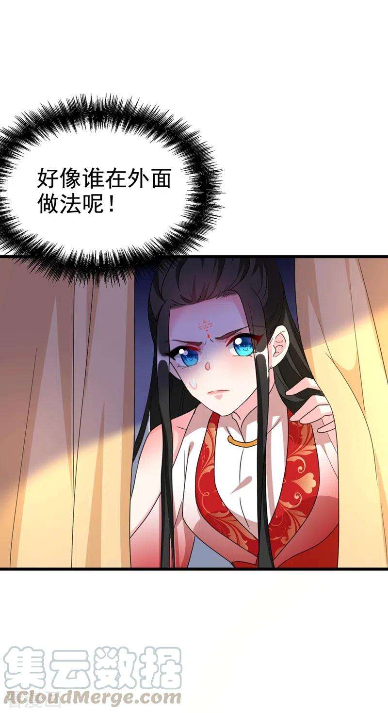 江山美男入我帐95话 没文化真可怕