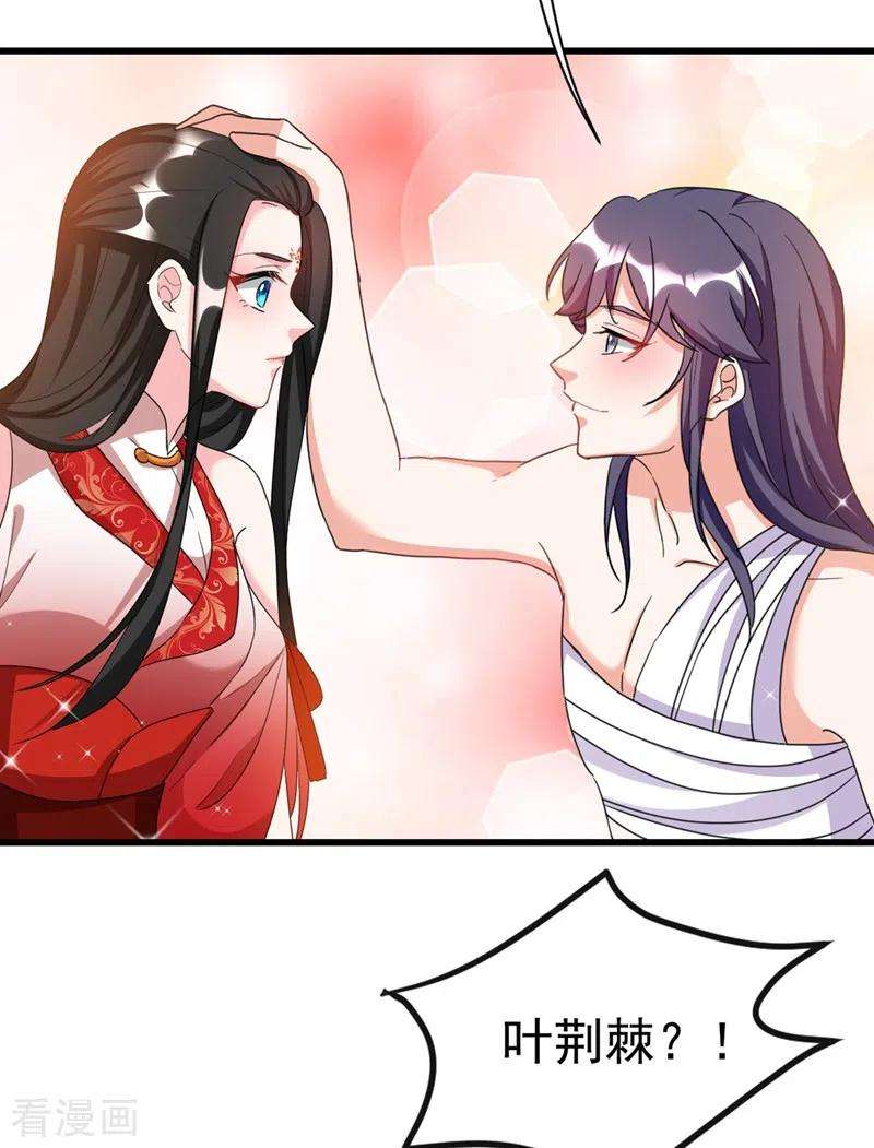 江山美男入我帐95话 没文化真可怕