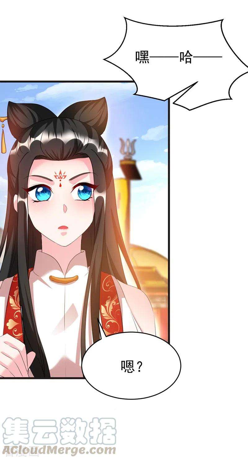 江山美男入我帐99话 何不一同摧毁庆国？