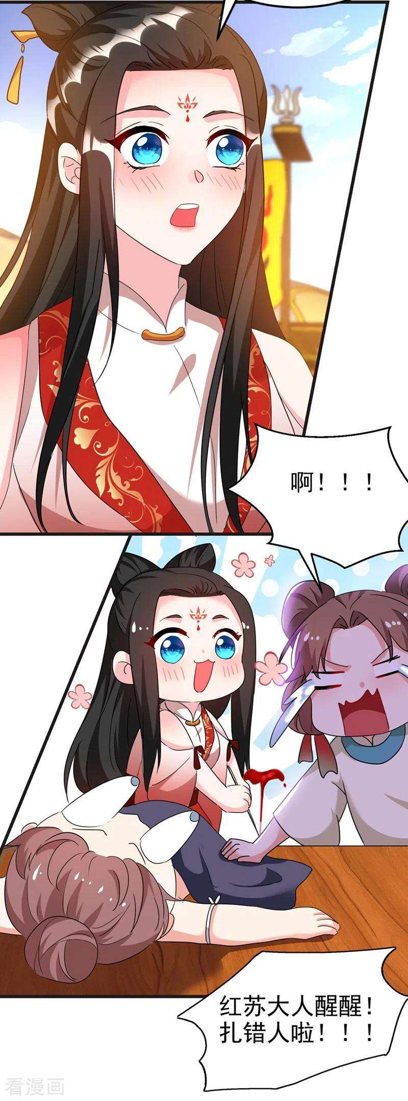 江山美男入我帐99话 何不一同摧毁庆国？