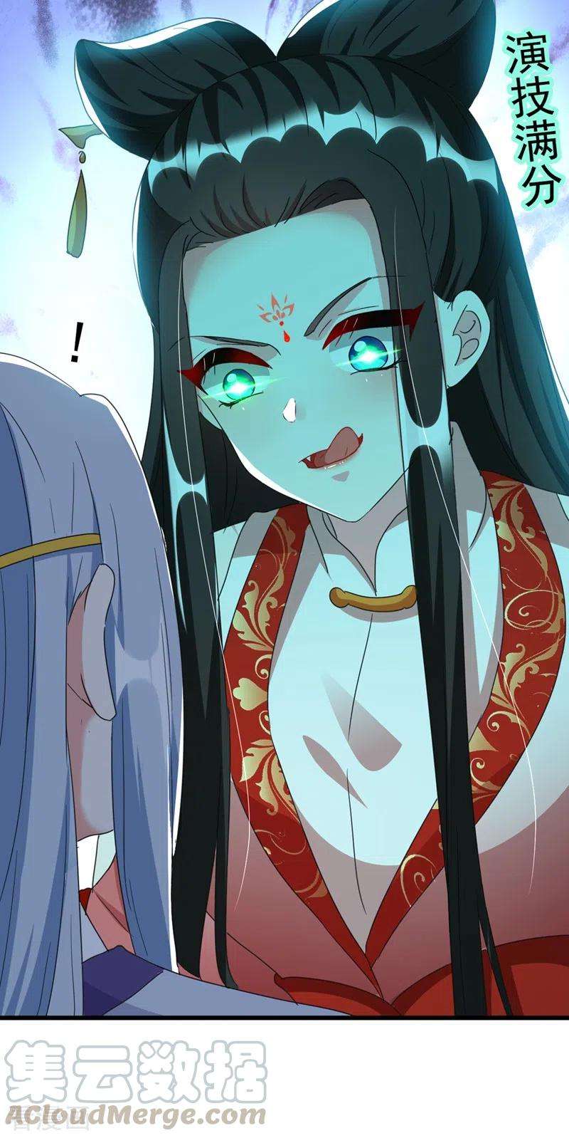 江山美男入我帐99话 何不一同摧毁庆国？