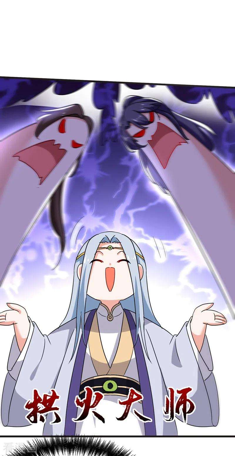 江山美男入我帐100话 你敢驳本公主的面子