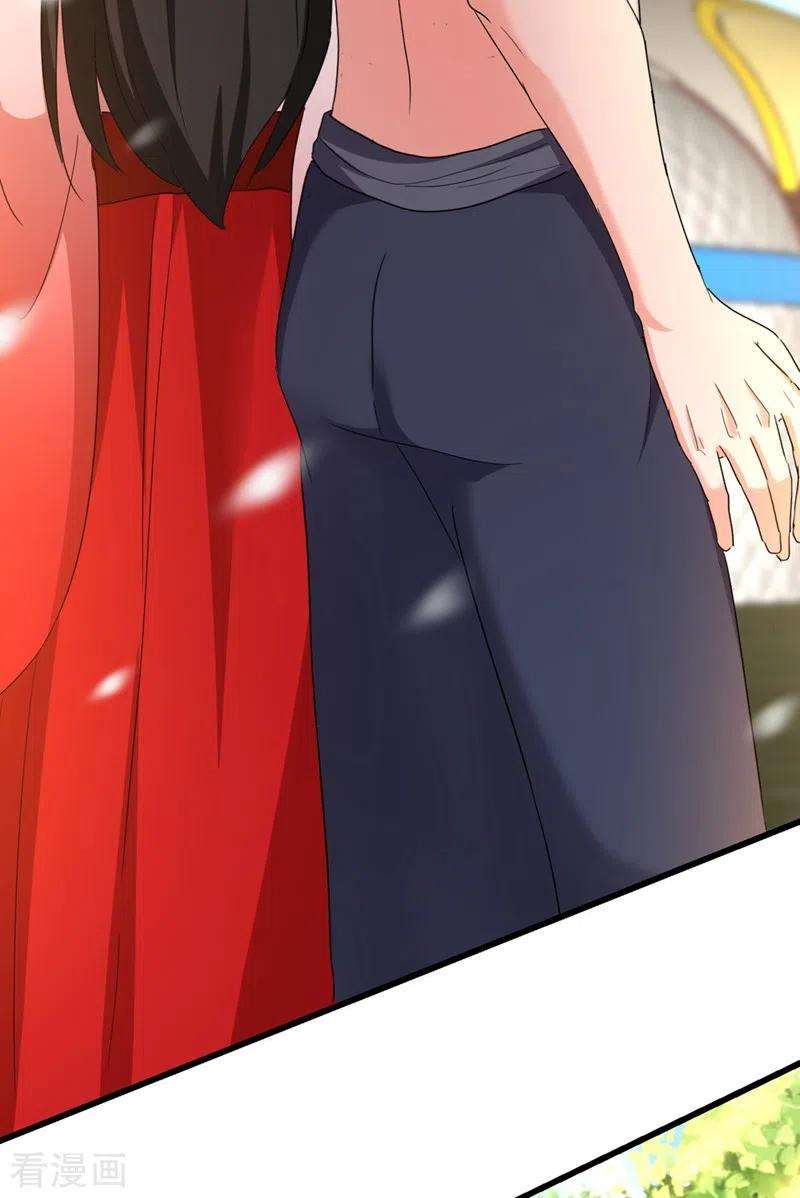 江山美男入我帐100话 你敢驳本公主的面子