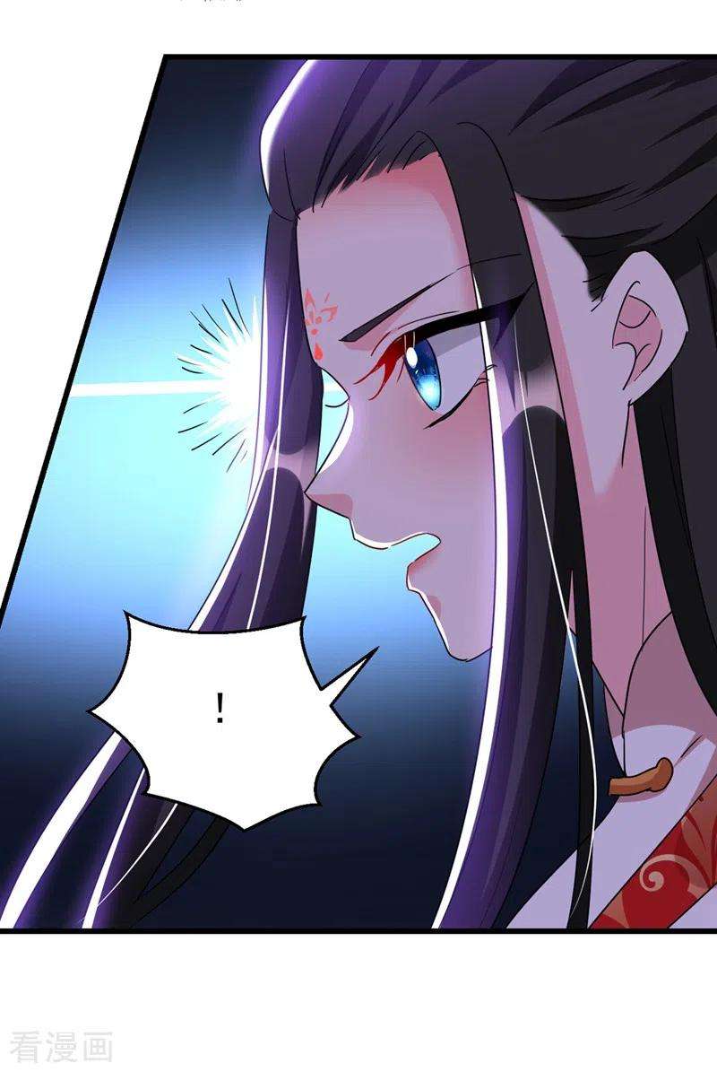 江山美男入我帐101话 你可真是个鬼灵精啊