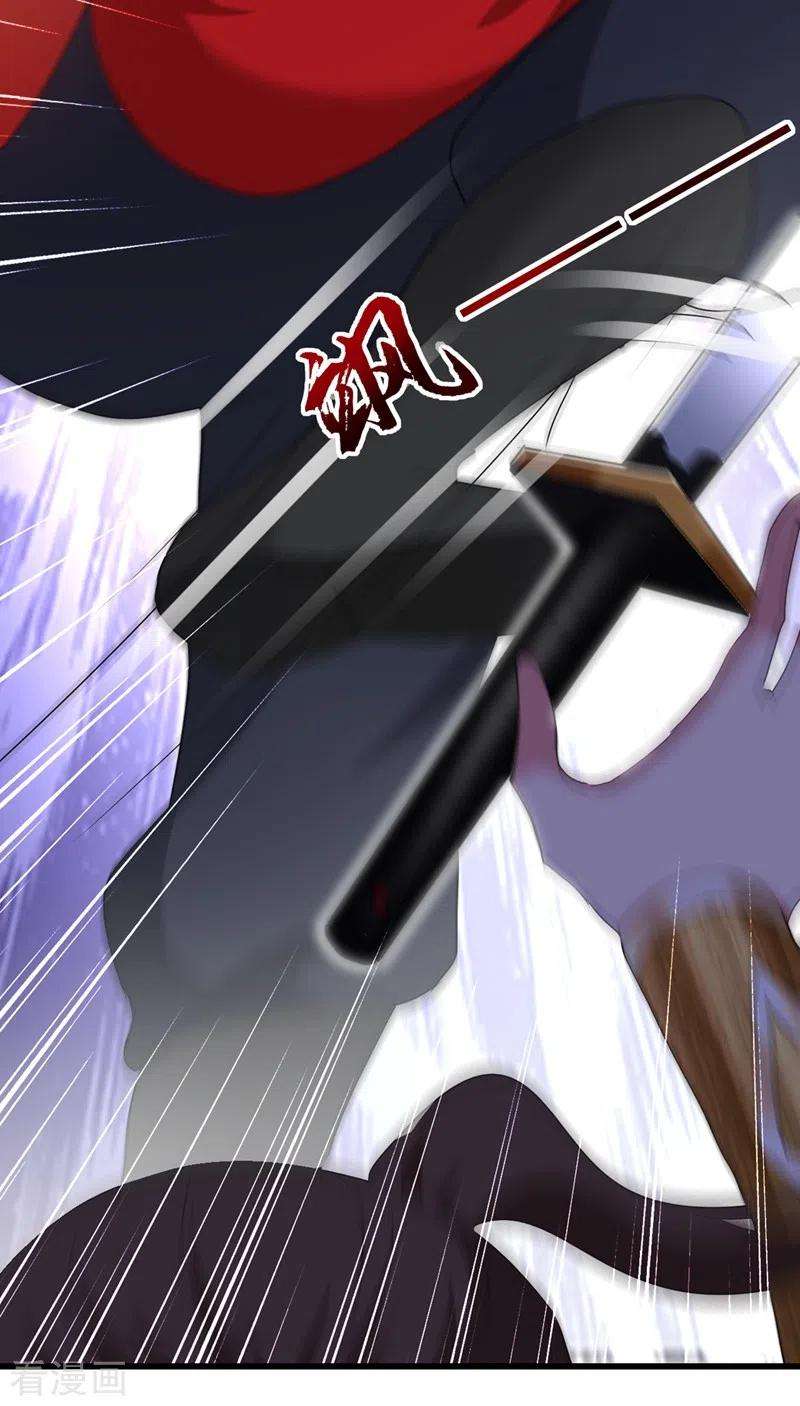 江山美男入我帐101话 你可真是个鬼灵精啊