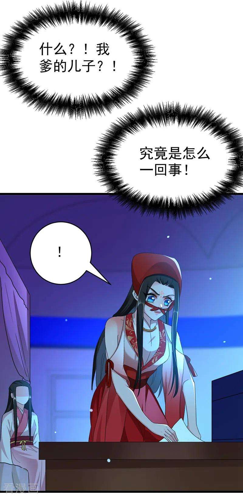江山美男入我帐102话 这家伙是喝多了吗
