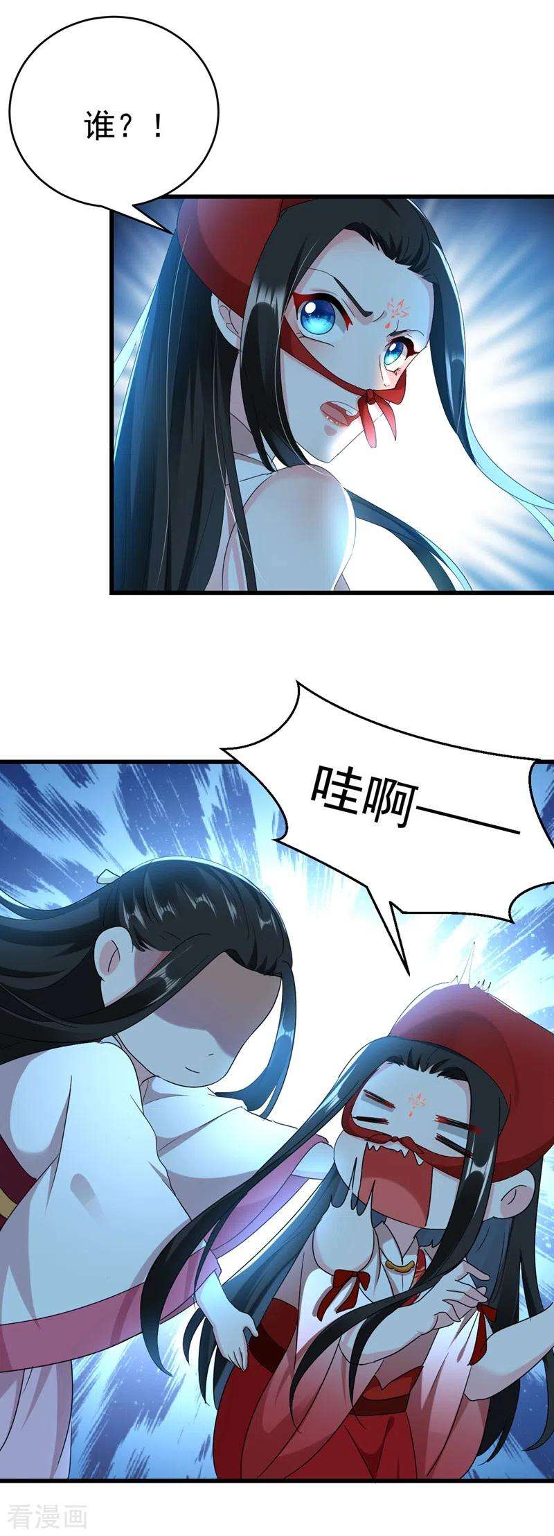 江山美男入我帐102话 这家伙是喝多了吗